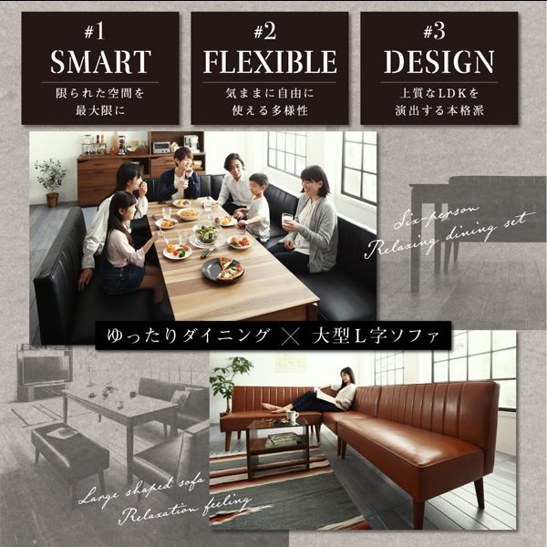 画像3: お部屋が広く使える伸縮テーブル採用リビングソファダイニングセット【Felix】 (3)