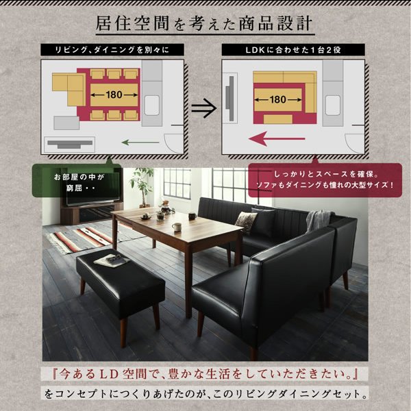 画像6: お部屋が広く使える伸縮テーブル採用リビングソファダイニングセット【Felix】 (6)