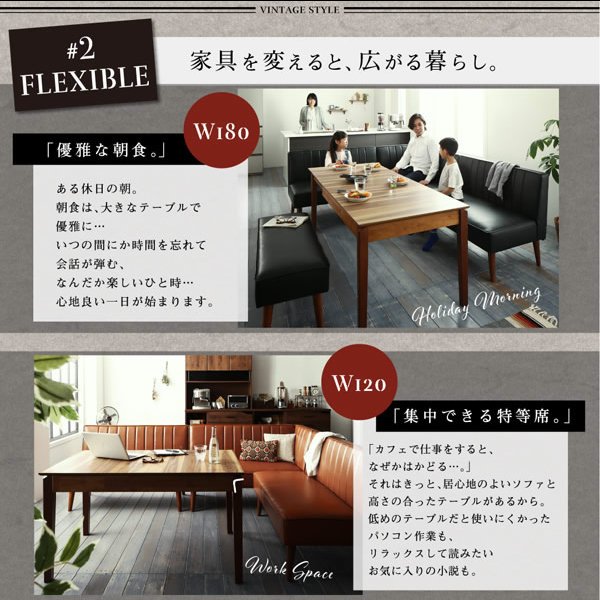 画像7: お部屋が広く使える伸縮テーブル採用リビングソファダイニングセット【Felix】 (7)