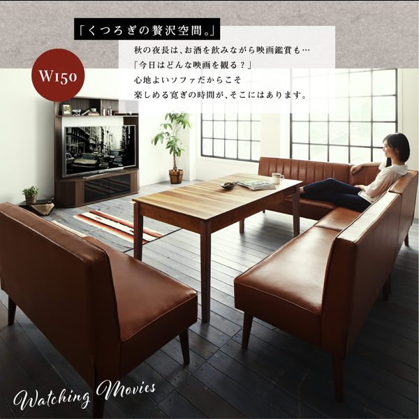 画像8: お部屋が広く使える伸縮テーブル採用リビングソファダイニングセット【Felix】 (8)