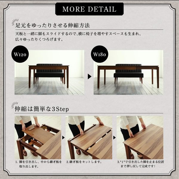画像9: お部屋が広く使える伸縮テーブル採用リビングソファダイニングセット【Felix】 (9)