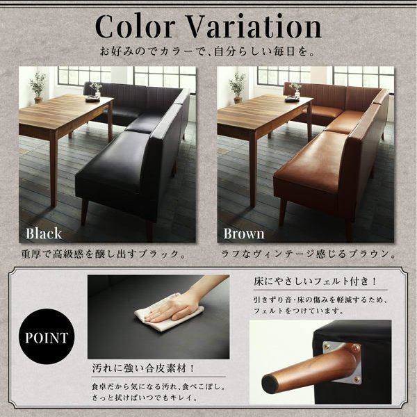画像14: お部屋が広く使える伸縮テーブル採用リビングソファダイニングセット【Felix】 (14)