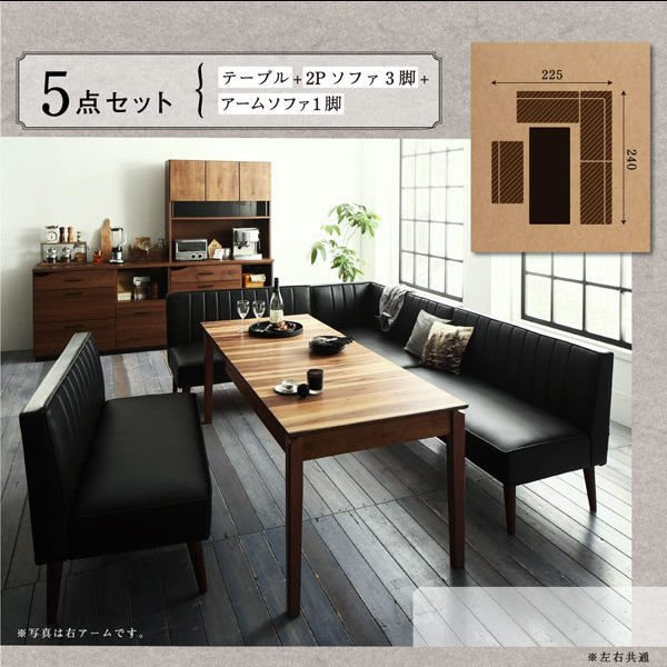 画像17: お部屋が広く使える伸縮テーブル採用リビングソファダイニングセット【Felix】 (17)