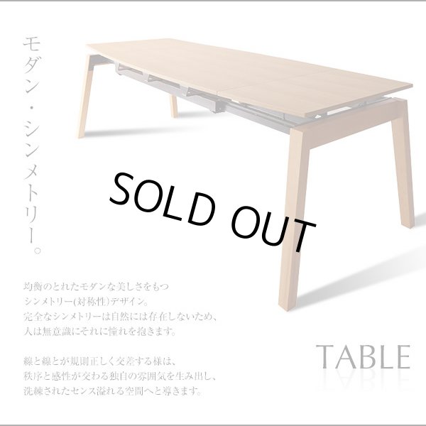 画像4: 北欧デザインW140-240cm エクステンションダイニングセット【Angelo】アンジェロ (4)