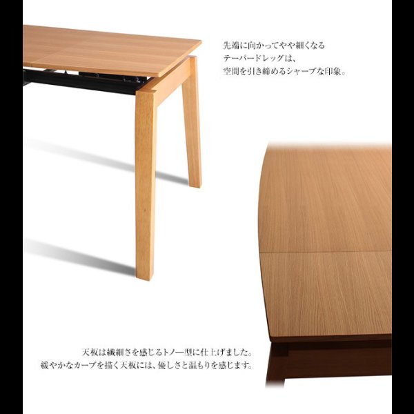 画像6: 北欧デザインW140-240cm エクステンションダイニングセット【Angelo】アンジェロ (6)