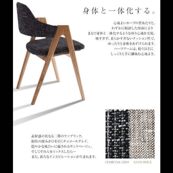 画像9: 北欧デザインW140-240cm エクステンションダイニングセット【Angelo】アンジェロ (9)