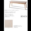 画像10: 北欧デザインW140-240cm エクステンションダイニングセット【Angelo】アンジェロ (10)