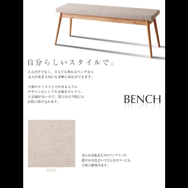画像10: 北欧デザインW140-240cm エクステンションダイニングセット【Angelo】アンジェロ (10)