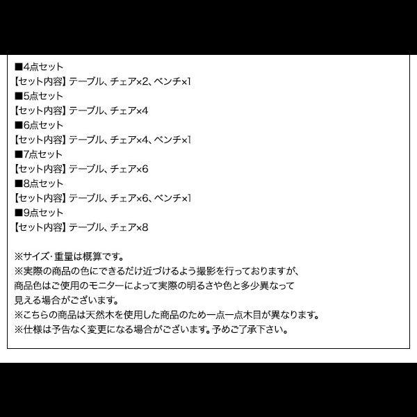 画像18: 北欧デザインW140-240cm エクステンションダイニングセット【Angelo】アンジェロ (18)