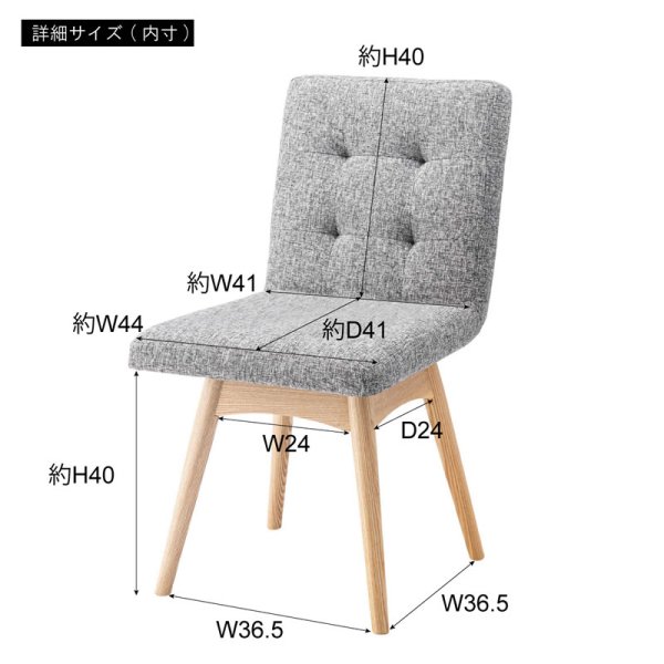 画像3: シンプルデザイン回転式ファブリックダイニングチェア【Ashton-RN】 (3)