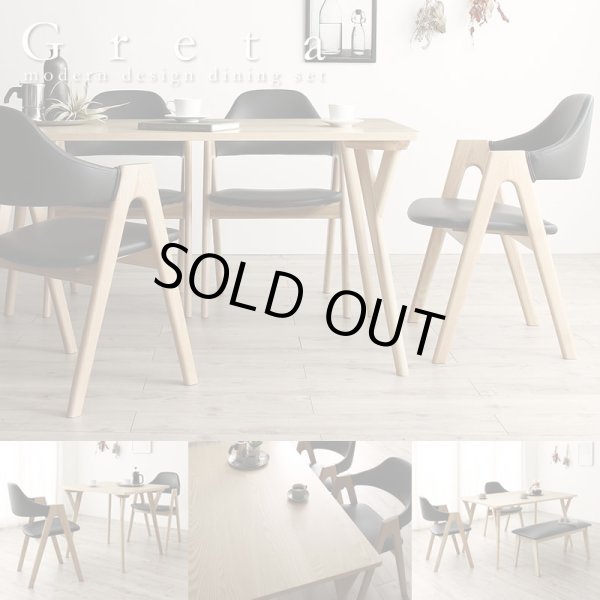 画像1: 天然木北欧デザインレザーチェア・ベンチダイニングセット【Greta】グレタ (1)