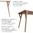 画像5: 天然木北欧デザインレザーチェア・ベンチダイニングセット【Greta】グレタ (5)