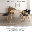 画像6: 天然木北欧デザインレザーチェア・ベンチダイニングセット【Greta】グレタ (6)