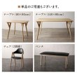 画像15: 天然木北欧デザインレザーチェア・ベンチダイニングセット【Greta】グレタ (15)