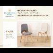 画像4: やさしい雰囲気の北欧デザインソファダイニングセット【Felice】フェリーチェ (4)