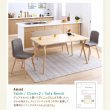 画像9: やさしい雰囲気の北欧デザインソファダイニングセット【Felice】フェリーチェ (9)