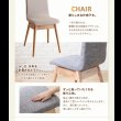 画像12: やさしい雰囲気の北欧デザインソファダイニングセット【Felice】フェリーチェ (12)