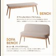 画像14: やさしい雰囲気の北欧デザインソファダイニングセット【Felice】フェリーチェ (14)