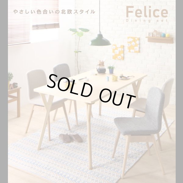 画像26: やさしい雰囲気の北欧デザインソファダイニングセット【Felice】フェリーチェ (26)