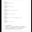 画像30: やさしい雰囲気の北欧デザインソファダイニングセット【Felice】フェリーチェ (30)