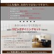 画像5: 高さ調整付きこたつ機能付きダイニングテーブル＆カバーリングソファダイニングセット【Cedric】 (5)