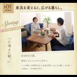 画像7: 高さ調整付きこたつ機能付きダイニングテーブル＆カバーリングソファダイニングセット【Cedric】 (7)
