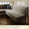 画像20: 高さ調整付きこたつ機能付きダイニングテーブル＆カバーリングソファダイニングセット【Cedric】 (20)