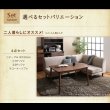 画像27: 高さ調整付きこたつ機能付きダイニングテーブル＆カバーリングソファダイニングセット【Cedric】 (27)