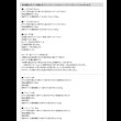 画像35: 高さ調整付きこたつ機能付きダイニングテーブル＆カバーリングソファダイニングセット【Cedric】 (35)
