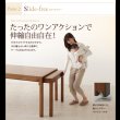 画像8: 回転チェア&ベンチ付きスライド伸縮ダイニングテーブルセット【Spielen】シュピーレン (8)