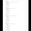 画像23: 回転チェア&ベンチ付きスライド伸縮ダイニングテーブルセット【Spielen】シュピーレン (23)