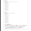 画像24: 回転チェア&ベンチ付きスライド伸縮ダイニングテーブルセット【Spielen】シュピーレン (24)