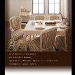 画像4: ヨーロピアンクラシックデザインダイニングセット【Salomone】サロモーネ (4)