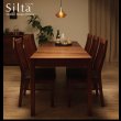画像2: 天然木ウォールナットデザインダイニング【Silta】シルタ (2)