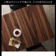画像3: 天然木ウォールナットデザインダイニング【Silta】シルタ (3)