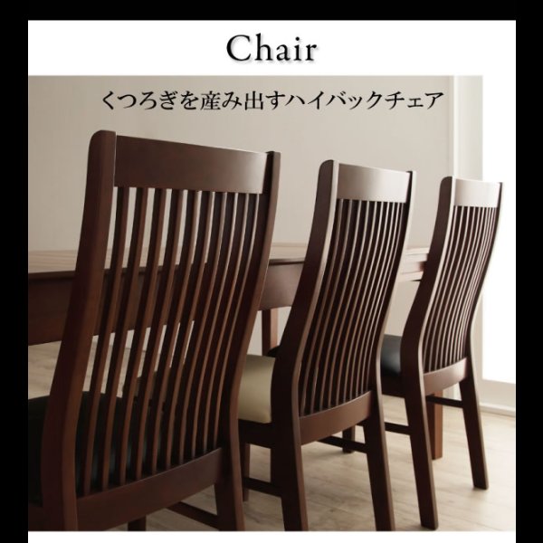 画像4: 天然木ウォールナットデザインダイニング【Silta】シルタ (4)