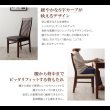 画像5: 天然木ウォールナットデザインダイニング【Silta】シルタ (5)