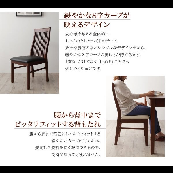 画像5: 天然木ウォールナットデザインダイニング【Silta】シルタ (5)