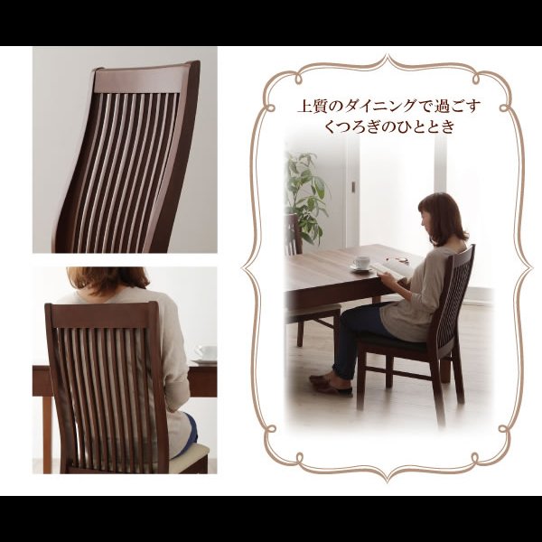 画像6: 天然木ウォールナットデザインダイニング【Silta】シルタ (6)