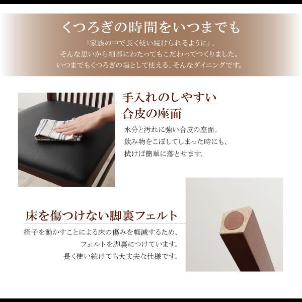 画像7: 天然木ウォールナットデザインダイニング【Silta】シルタ (7)