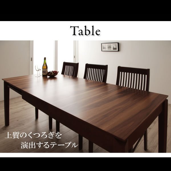 画像8: 天然木ウォールナットデザインダイニング【Silta】シルタ (8)