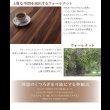 画像9: 天然木ウォールナットデザインダイニング【Silta】シルタ (9)