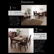 画像10: 天然木ウォールナットデザインダイニング【Silta】シルタ (10)