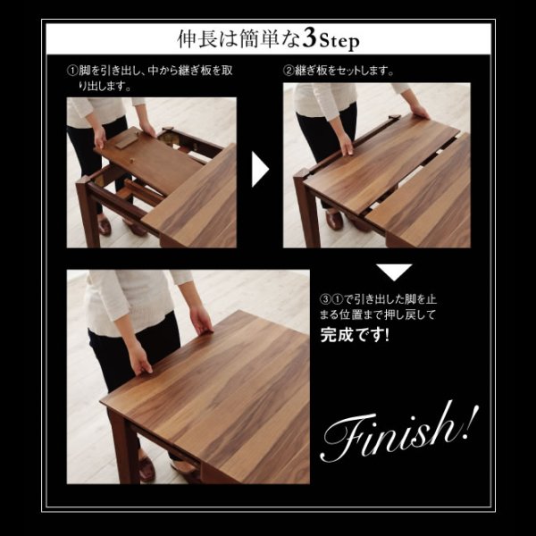 画像13: 天然木ウォールナットデザインダイニング【Silta】シルタ (13)