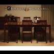 画像14: 天然木ウォールナットデザインダイニング【Silta】シルタ (14)