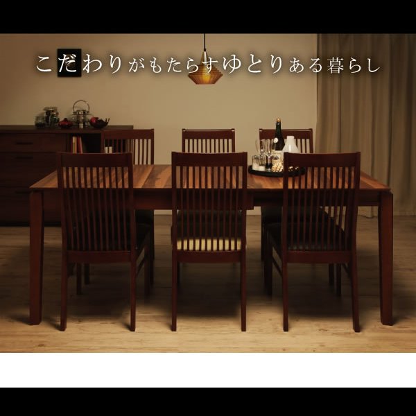 画像14: 天然木ウォールナットデザインダイニング【Silta】シルタ (14)