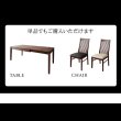 画像17: 天然木ウォールナットデザインダイニング【Silta】シルタ (17)