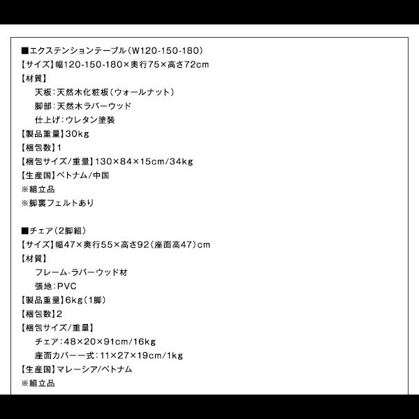 画像20: 天然木ウォールナットデザインダイニング【Silta】シルタ (20)