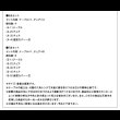 画像21: 天然木ウォールナットデザインダイニング【Silta】シルタ (21)
