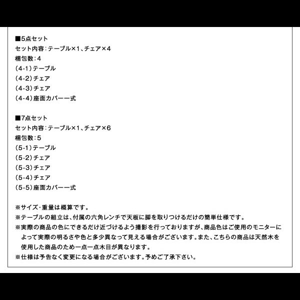画像21: 天然木ウォールナットデザインダイニング【Silta】シルタ (21)